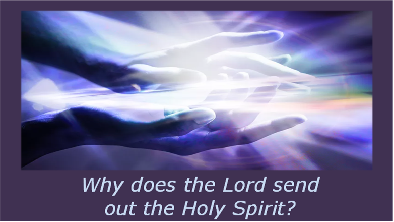 Why does the Lord Send Out the Holy Spirit?